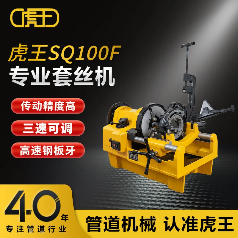mh-MH-592-4-g01