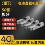 mh-MH-592-65-g01