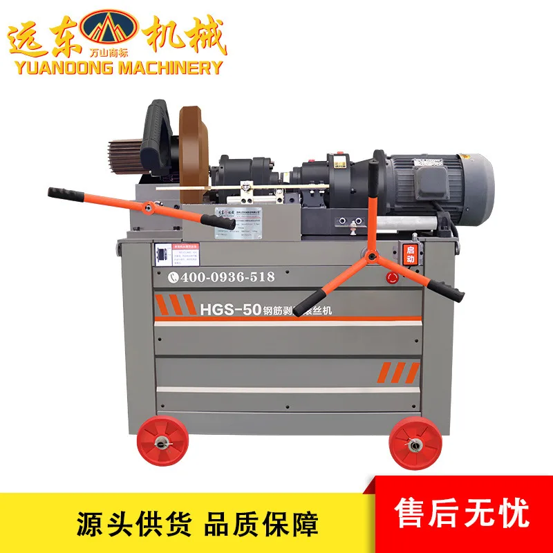mh-MH-592-68-g01