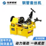 mh-MH-592-69-g01