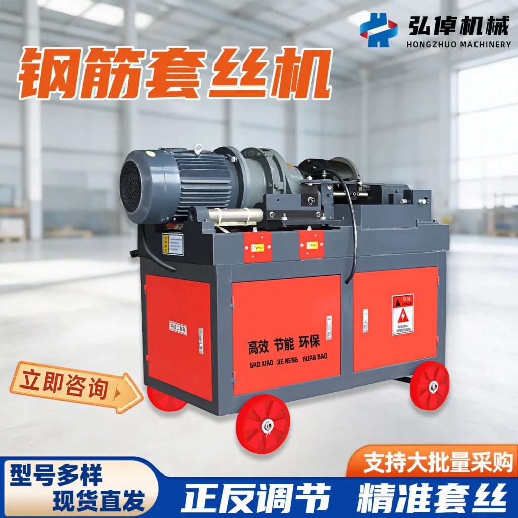 mh-MH-592-77-g01