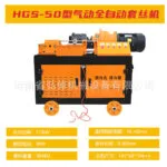 mh-MH-592-77-m04