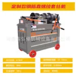 mh-MH-592-77-m08