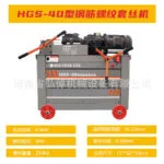 mh-MH-592-77-m09