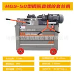 mh-MH-592-77-m11