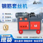 mh-MH-592-78-g01
