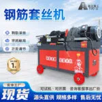mh-MH-592-80-g01