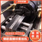 mh-MH-592-82-g02