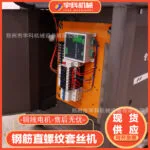 mh-MH-592-82-g04
