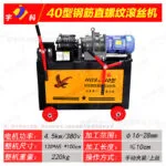 mh-MH-592-82-m01