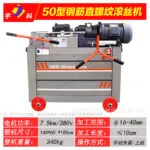 mh-MH-592-82-m05