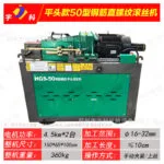 mh-MH-592-82-m06