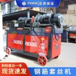 mh-MH-592-83-g01