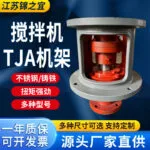 mh-MH-593-76-g01