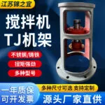 mh-MH-593-77-g01