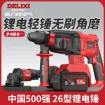 mh-MH-594-49-g01