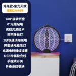 mh-MH-596-67-m03