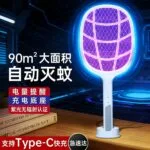 mh-MH-596-67-m12