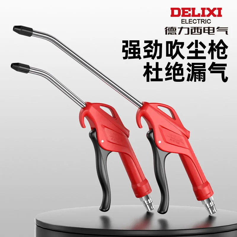 Air Blow Guns, 110 / 270, 2 Options, for Workshop and Vehicle Use