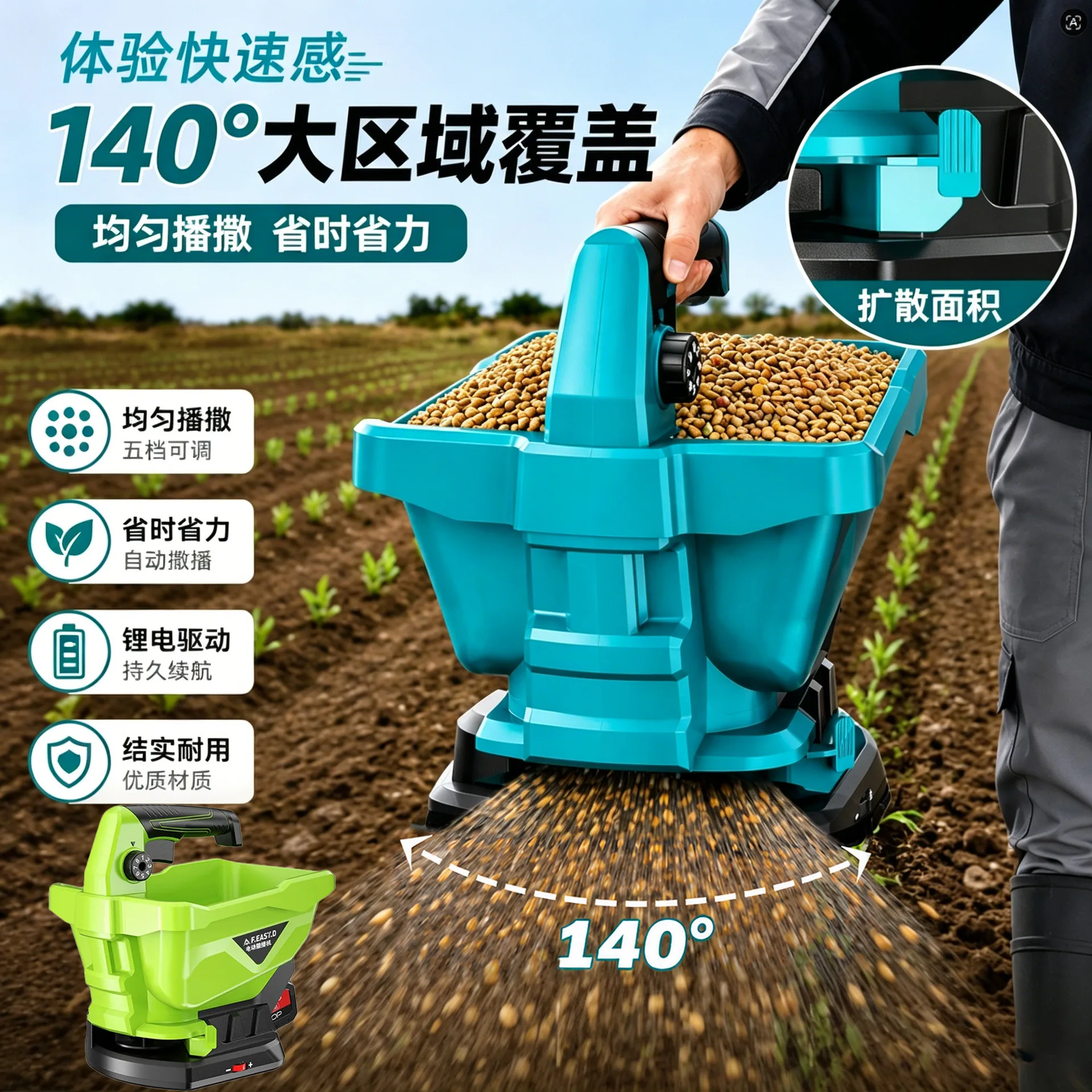 Electric Handheld Seeder, Lithium Battery Seeder, Portable Hand-held Small Granular Seed, 4 Options