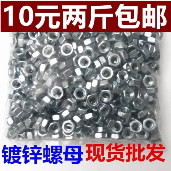 mh-MH-607-2-g01