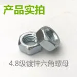 mh-MH-607-2-g02