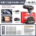 mh-MH-609-58-m14