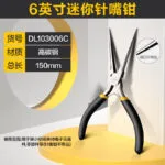 mh-MH-610-1-m03