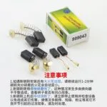 mh-MH-613-3-g04