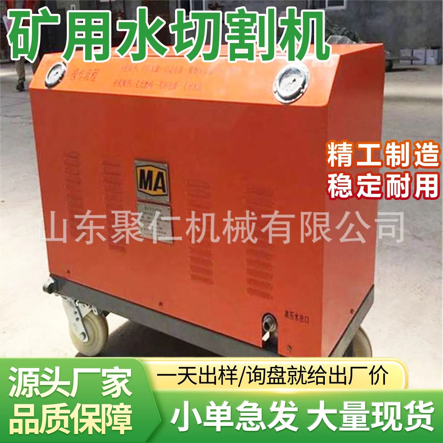 mh-MH-614-4-g01