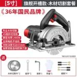 mh-MH-614-59-m14
