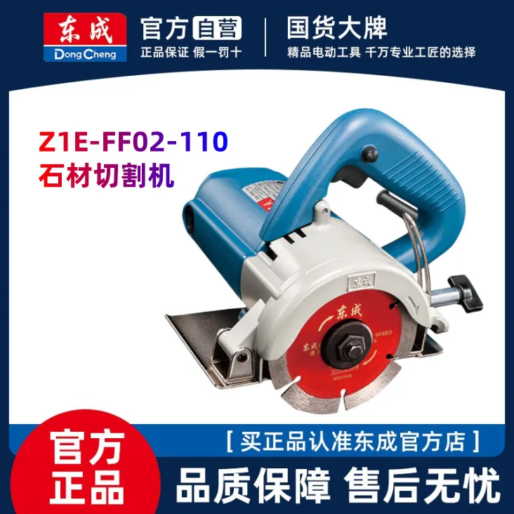 mh-MH-614-69-g01