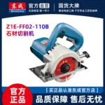 mh-MH-614-70-g01