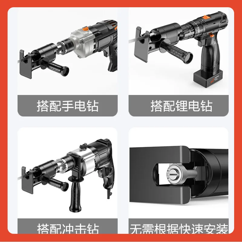 Β Electric Drill to Electric Saw Woodworking Cutting Curve Saw Operator Electric Drill to, 5 Options