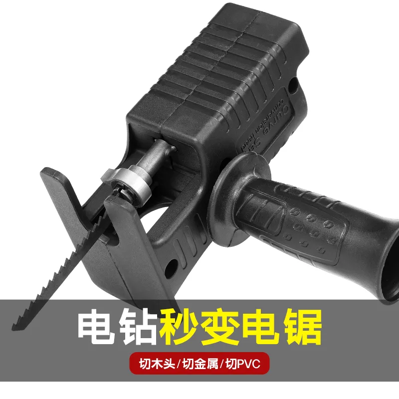 Electric Drill to Electric Saw, Conversion Head Reciprocating Saw, 6 Options, Reciprocating Saws 1