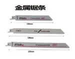 mh-MH-618-58-m12