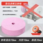 mh-MH-619-54-m14