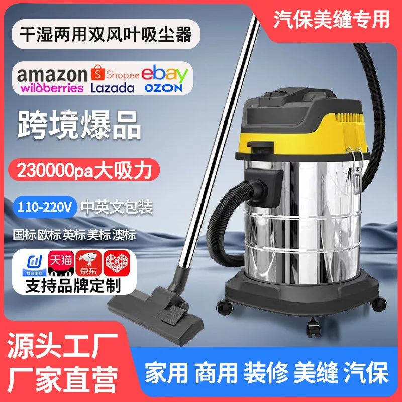 Dry and Wet Dual-purpose Vacuum Cleaner, Power Tool, Automotive Maintenance, 3 Options