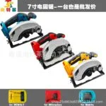 mh-MH-624-67-g01
