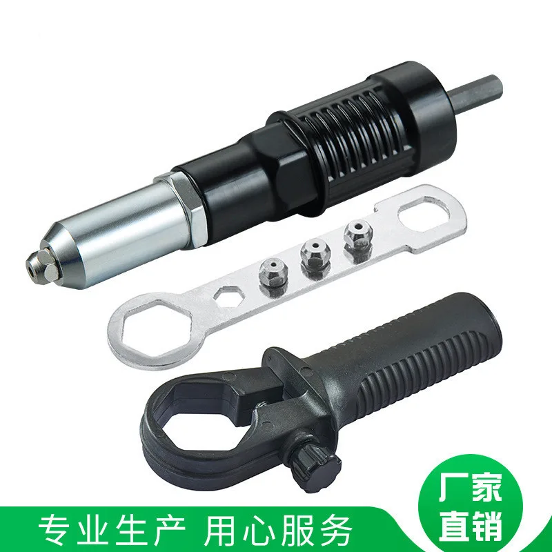 Electric Rivet Guns, for Workshop and Site Use