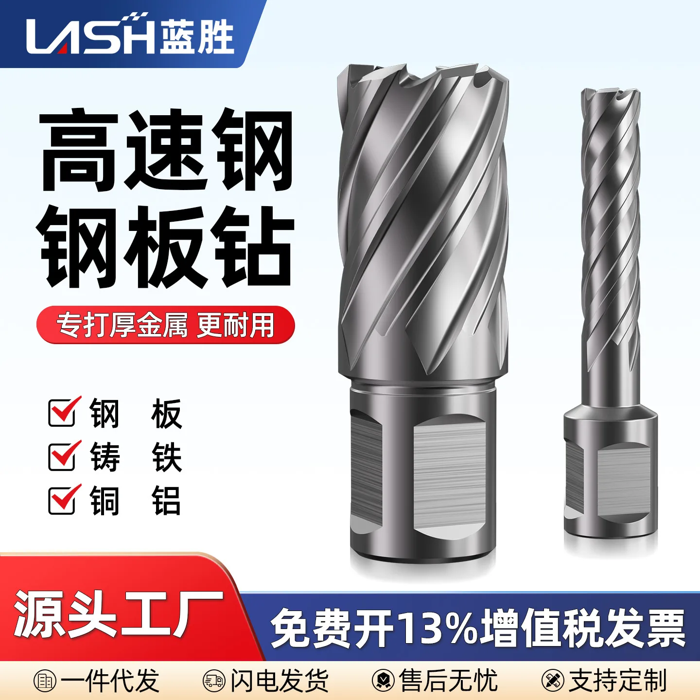 Magnetic Drill Presses, 12*30 / 15*30 / 20*30 / 25*30, 17 Options, for Workshop and Site Use