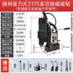 mh-MH-626-65-m11
