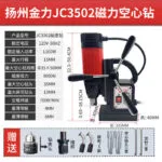 mh-MH-626-65-m12