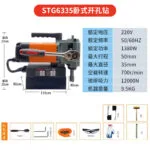 mh-MH-626-67-m01