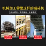 mh-MH-626-72-g03