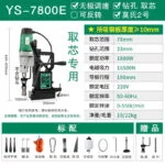 mh-MH-626-73-m12