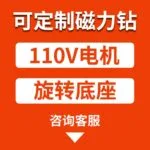 mh-MH-626-75-m01