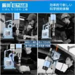 mh-MH-626-78-g02