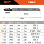 mh-MH-627-37-g02
