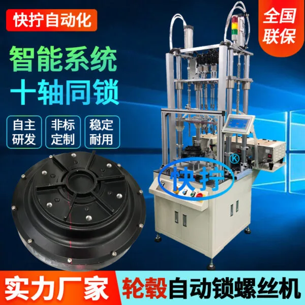 mh-MH-628-14-g01